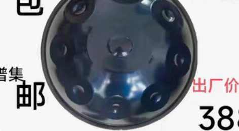 手碟，手碟鼓，手碟handpan 厂家直销...