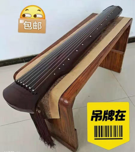 包邮高档古琴特价出售，原价4000多，专业...