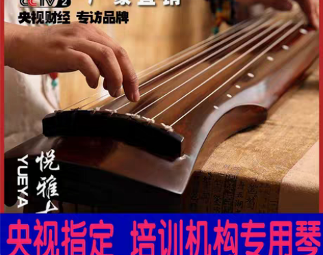 转卖【天天特价】伏羲式仲尼式古琴老桐木练习...