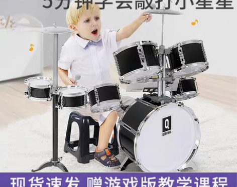 转卖俏娃宝贝架子鼓儿童初学者玩具乐器爵士鼓...