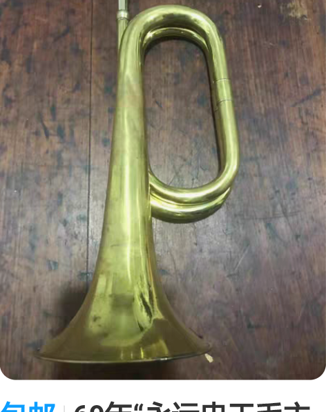 包邮69年“永远忠于毛主席”军号    保...