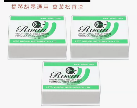 转卖正音堂松香块大小提琴二胡无尘大块专业乐...