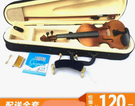 转卖初学者儿童小提琴 成人小提琴粉红 白色...