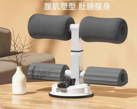 包邮Keep仰卧起坐卷腹辅助器家用固定腹肌...