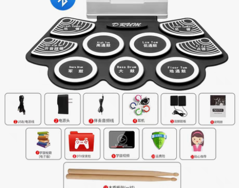 转卖便携折叠手卷电子架子鼓爵士鼓初学者专业...