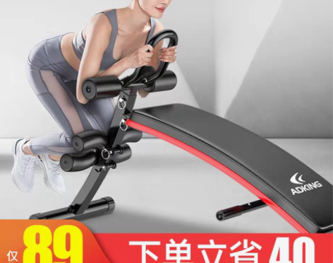 转卖仰卧起坐辅助器健身器材家用多功能腹肌仰...