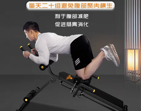 转卖仰卧起坐健身器材家用女腹肌板收腹运动多...