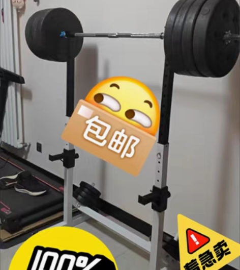 包邮工厂直发(量大可定制)深蹲架哑铃凳仰卧...