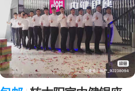 包邮转太阳宫中健银座一张卡，还有四年多时间...