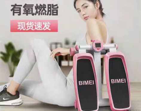 转卖踏步机女家用静音神器原地登山脚踏机运动...