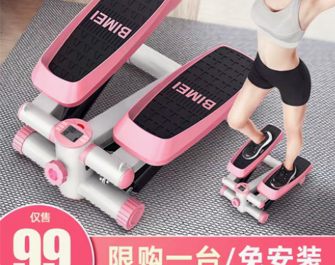 转卖【狂欢价】踏步机女家用静音减肥神器原地...