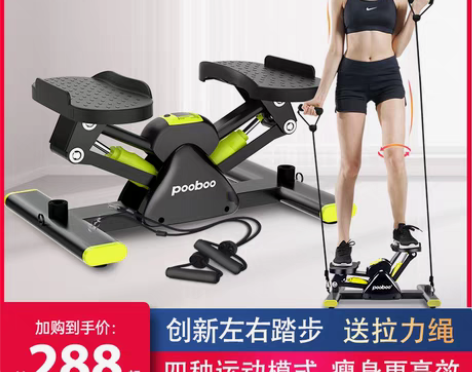 转卖踏步机家用静音小型运动健身器材原地登山...