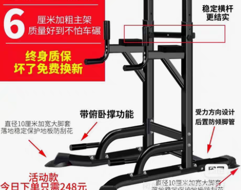 凯康,单杠室内家用多功能引体向上器,仅自提...