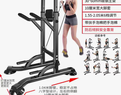 转卖【年货价】引体向上器家用多功能单双杠架...