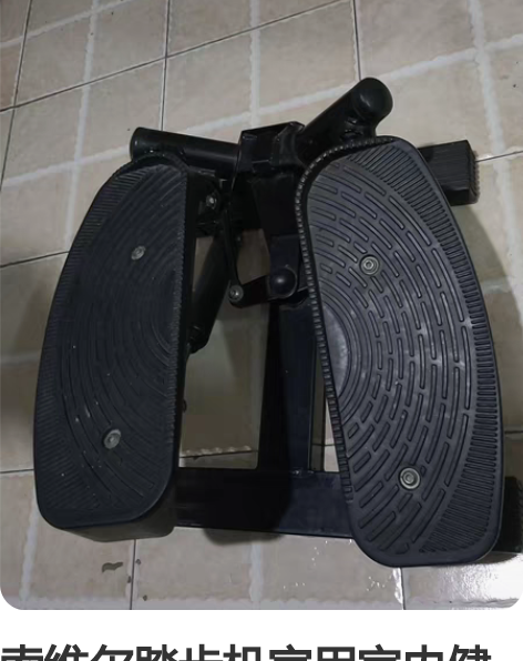 索维尔踏步机家用室内健身器材，原地登山机。...