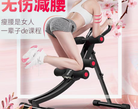 转卖美腰机腹肌健身器材健腹器懒人收腹运动练...