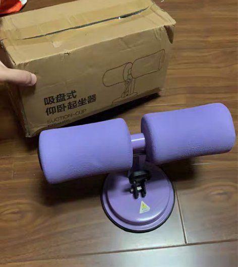 紫色仰卧起坐吸盘 买了两个 出一个全新的￥...