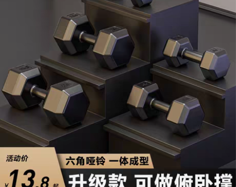 转卖哑铃男士健身家用器材   黑武士黑  ...
