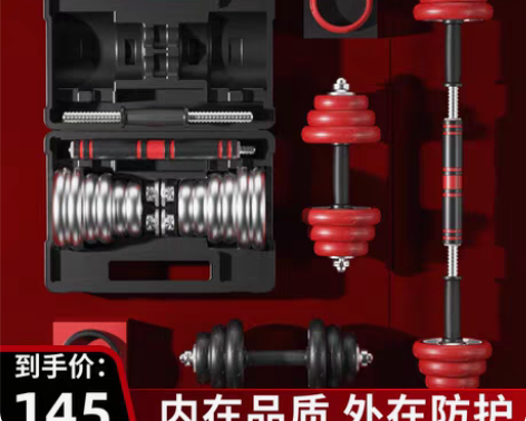 转卖几乎全新,朗威哑铃 男士健身 电镀20...