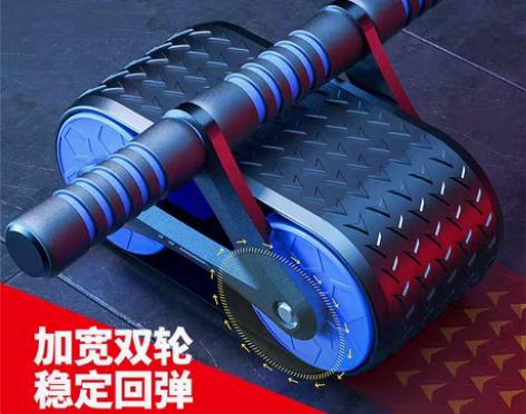 转卖【88狂欢价】朗威自动回弹健腹轮男士家...