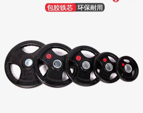 包邮杠铃片，胶皮包裹。只剩两个7.5KG的...