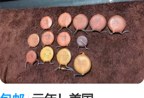 包邮元年！美国SPRAGUE思碧红瓷片电容...