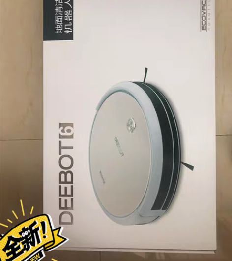 包邮全新智能扫地机器人 感兴趣的话点“我想...