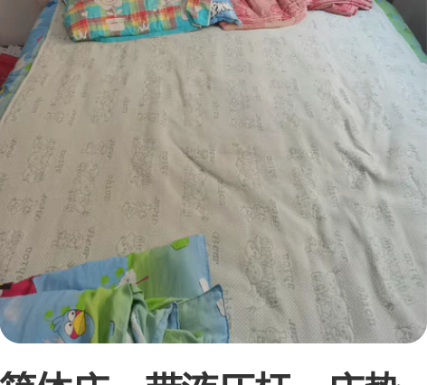 箱体床,带液压杆,床垫子200厚,孩子用了...