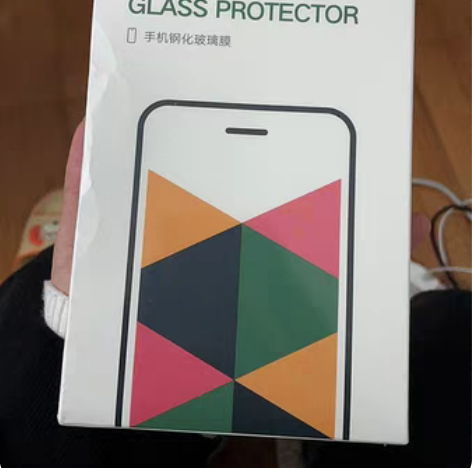 【全新包邮】绿联iPhone14钢化膜适用...