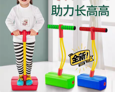 包邮【闪光＋发音器】儿童长高玩具青蛙跳平衡...
