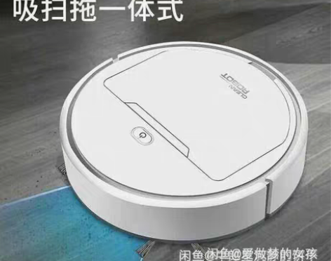 包邮实体店不做了,出一批扫地机器人亏本处理...