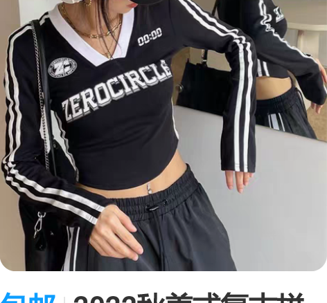 包邮2022秋美式复古拼色双杠拼接修身长袖...