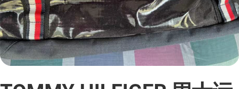 TOMMY HILFIGER 男士运动包 ...