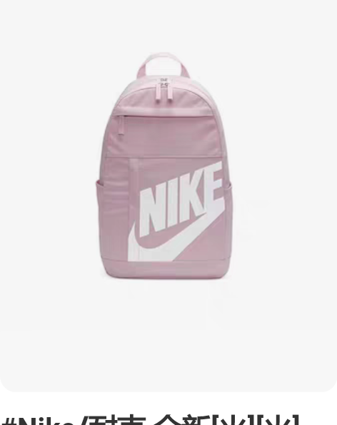 #Nike/耐克 全新[火][火][火][...