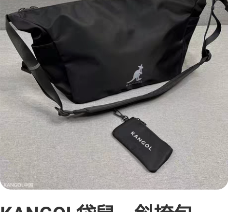 KANGOL袋鼠~斜挎包,防水 健身包 邮...