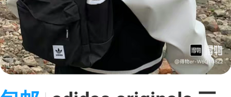 包邮adidas originals 三叶...
