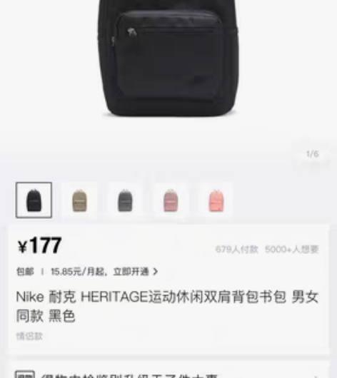 包邮Nike 耐克 HERITAGE运动休...