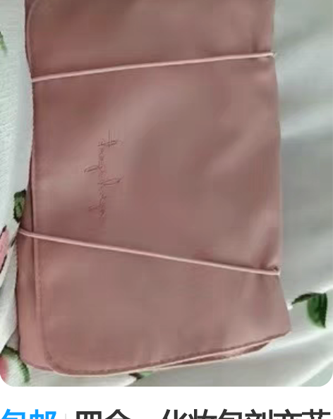 包邮四合一化妆包刘亦菲同款大容量高级感in...