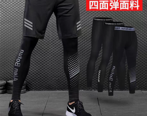 转卖紧身裤男打底高弹健身服篮球速干衣跑步训...