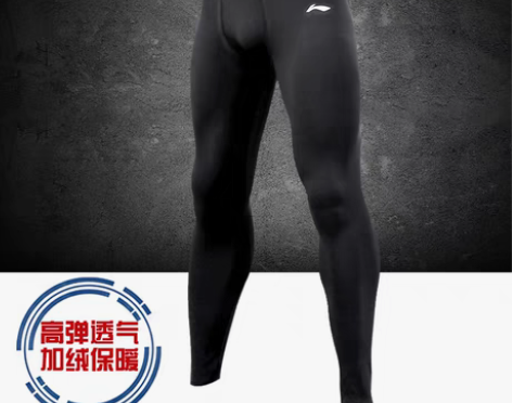 转卖李宁运动紧身裤男高弹速干压缩训练裤篮球...