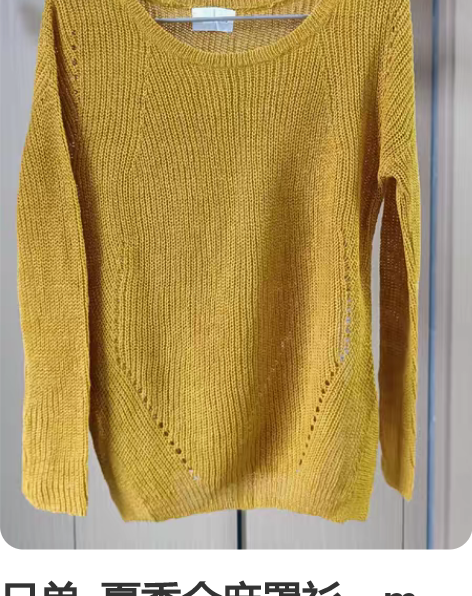 日单  夏季全麻罩衫，m， 颜色美丽， 感...