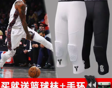 转卖篮球护膝防撞蜂窝紧身裤七分一体男女运动...