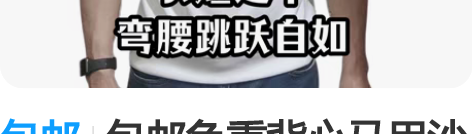包邮包邮负重背心马甲沙袋隐形 跑步健身 减...