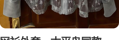 网衫外套,太平鸟同款,偏绿灰色,尺码xs,...