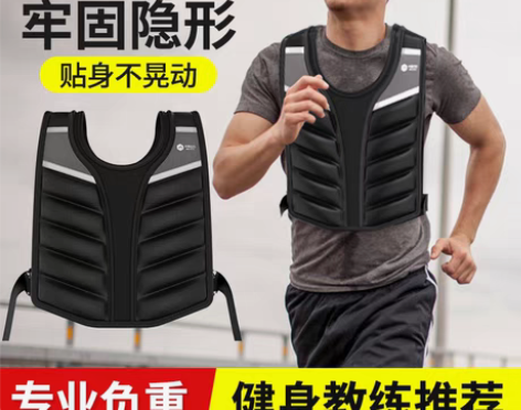 转卖沙袋负重背心男隐形沙衣加重训练沙袋绑腿...