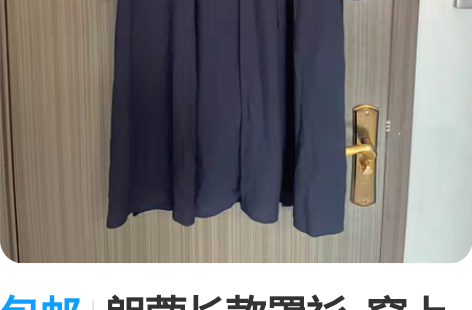 包邮朗蔻长款罩衫  穿上很有气质的一款小外...