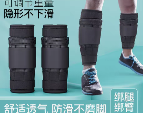 转卖钢板绑腿负重沙袋背心全套装备跑步前行训...