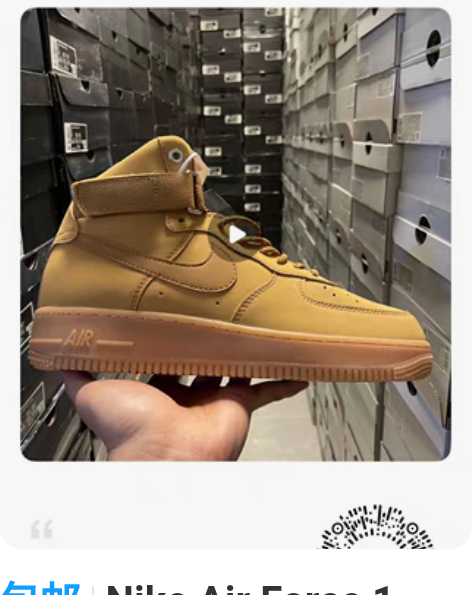 包邮Nike Air Force 1 AF...