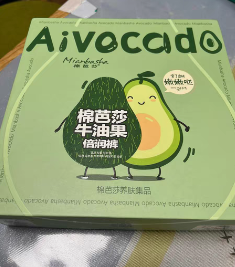 全新,买了没穿过,现在喜欢穿运动裤,都出了...