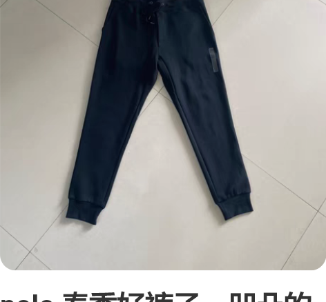 polo 春季好裤子。凹凸的设计风格 双面...